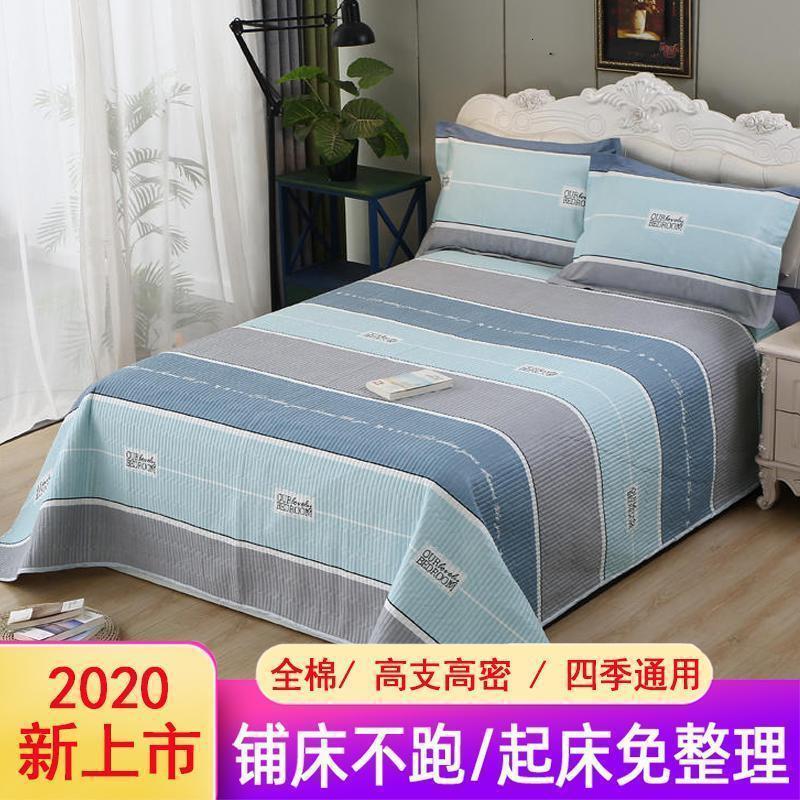 加厚款纯棉夹棉床单单件学生宿舍单人双人全棉被单被套罩两件套_573_482 225*250【三件套】建议1.8或2.0m床用 漫调时光【全棉夹棉，高支高密，亲肤透气】