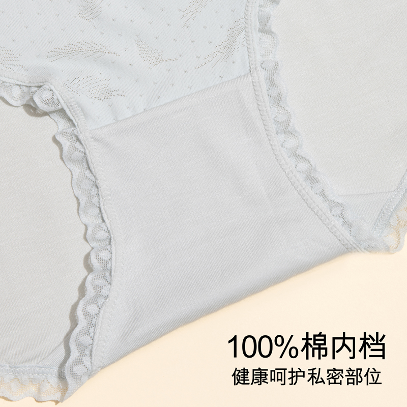 冰丝内裤女无痕夏季薄款少女生新款抗菌性感短裤