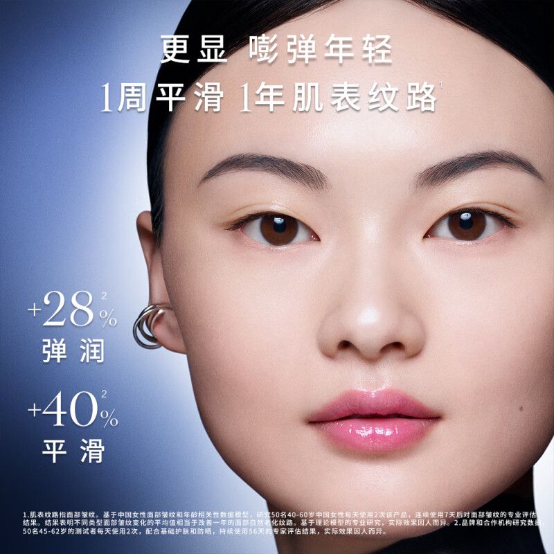 兰蔻(LANCOME) 肌底焕活修护精华液50ml高清大图