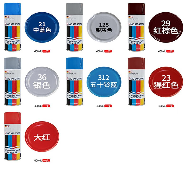 自动喷漆手喷漆 400ml/支*12支 36银色