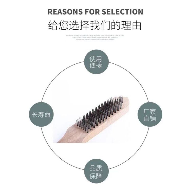 蔚岸钢丝方刷木柄钢丝刷加密工具刷文玩清洁木柄鱼鳞刷除锈刷5.5*17.8cm/个