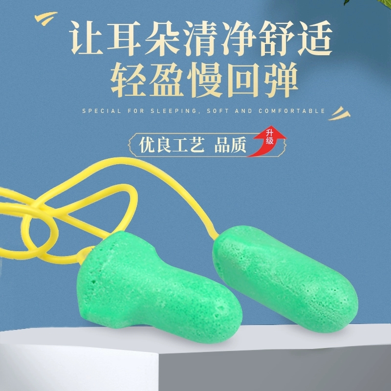 霍尼韦尔LPF-1隔音耳塞防噪音降噪声无线睡眠学习防呼噜工业舒适高清大图
