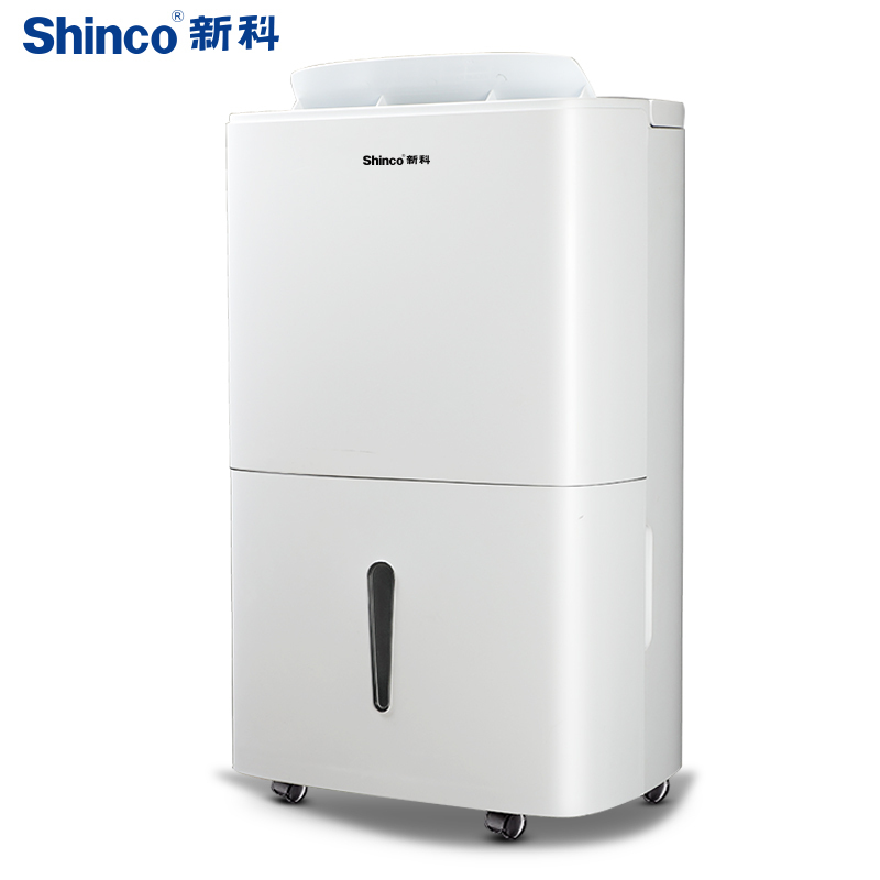 新科(shinco) 别墅除湿机/抽湿机 除湿量50升/天 水泵抽湿 地下室复式楼仓库专用 工业除湿 白色
