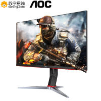 AOC 27英寸 IPS 广色域 144Hz HDREffect技术 直男小钢炮 人体工学支架 游戏电竞显示器 27G2