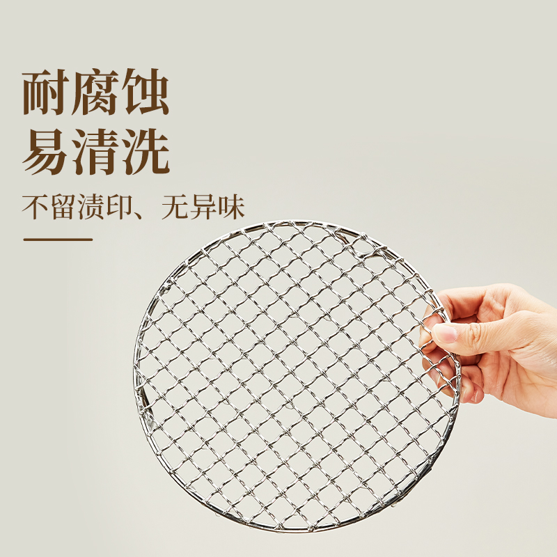 金灶不锈钢烧烤网圆形户外电陶炉围炉煮茶网架空气炸锅带脚烤肉架高清大图