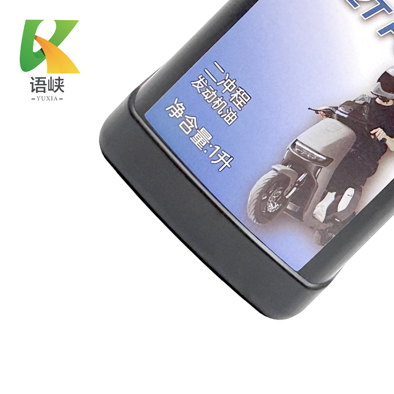 语峡机油2T瓶高清大图