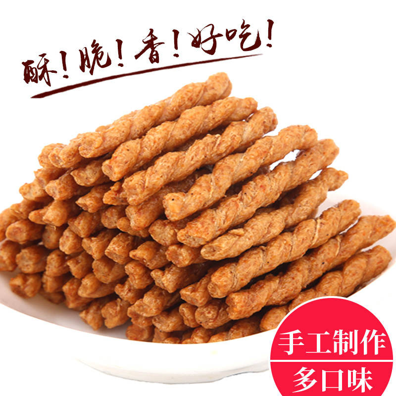 手工小麻花休闲食品208gX2袋整箱酥脆怀旧特产零食小吃