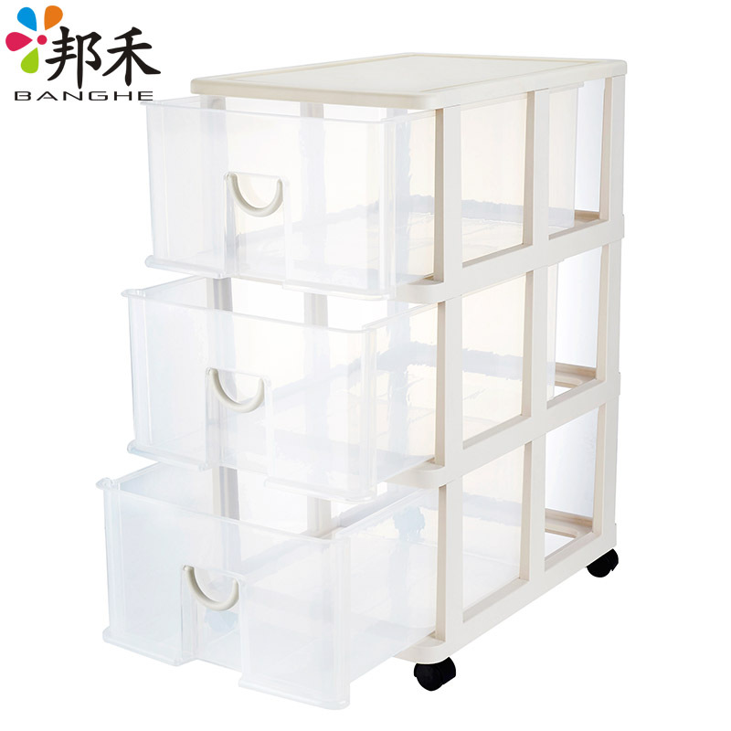 邦禾 收纳箱 抽屉式收纳柜 玩具食品收纳盒储物箱 置物箱医药箱