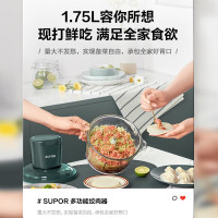 苏泊尔(SUPOR) ZMD安心系列 升级搅菜杆 花样速搅辅食 绞肉机 JRD05-U