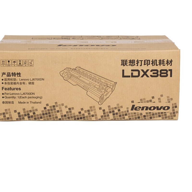 联想 LDX381 原装成像鼓(适用于LJ6700DN机型)标准:25000页