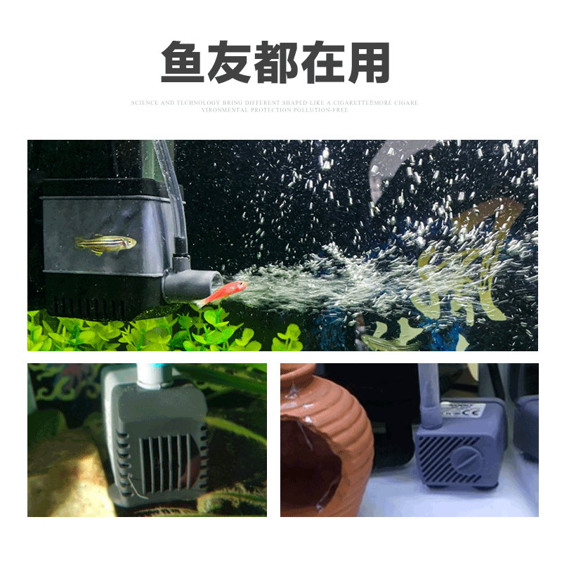 松宝鱼缸潜水泵三合一过滤泵迷你抽水泵水族箱龟缸过滤器水泵高清大图