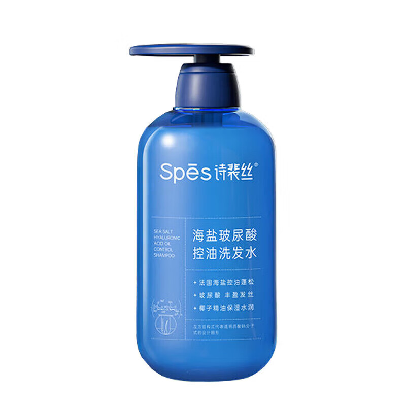 诗裴丝(Spes)海盐玻尿酸控油洗发水 洗发露 500ml /瓶