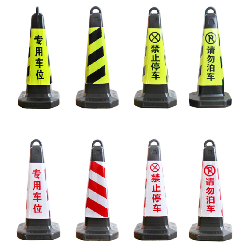 海斯迪克 HKLZ-1 塑料方锥 隔离墩路障雪糕筒 警示交通设施路锥方锥 65×31×31路锥(红白专用车位)3个