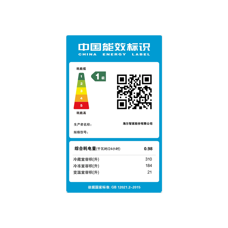 海尔多门冰箱 BCD-515WGHFD1BY6U1 515升 麦浪金 四口家庭风冷电脑控温节能设计高清大图