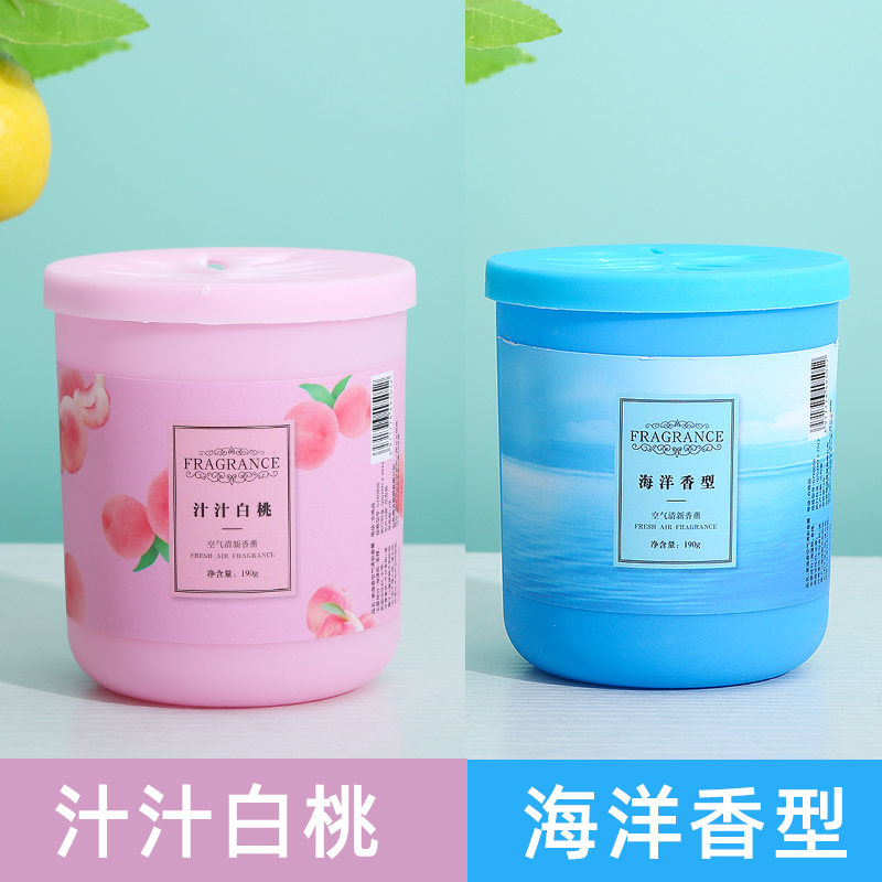 空气清新剂室内家用固体香膏房间卧室厕所香薰除臭卫生间持久留香 白桃+海洋
