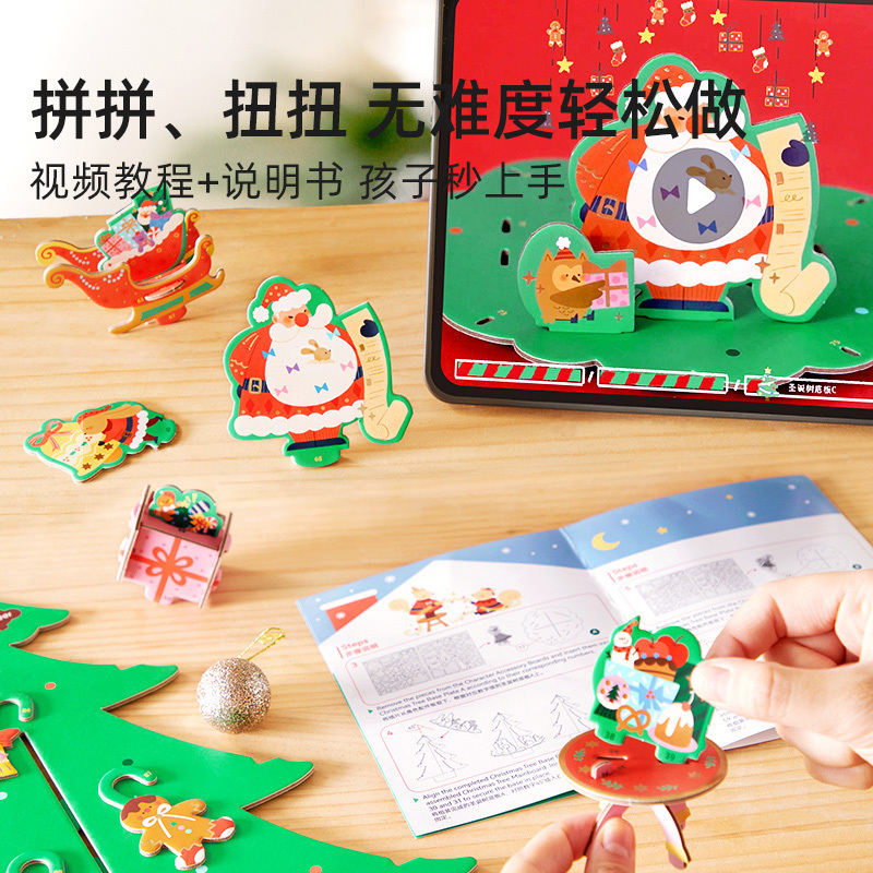 弥鹿圣诞节礼物儿童八音盒手工diy材料串珠花环送生日节日玩具137高清大图