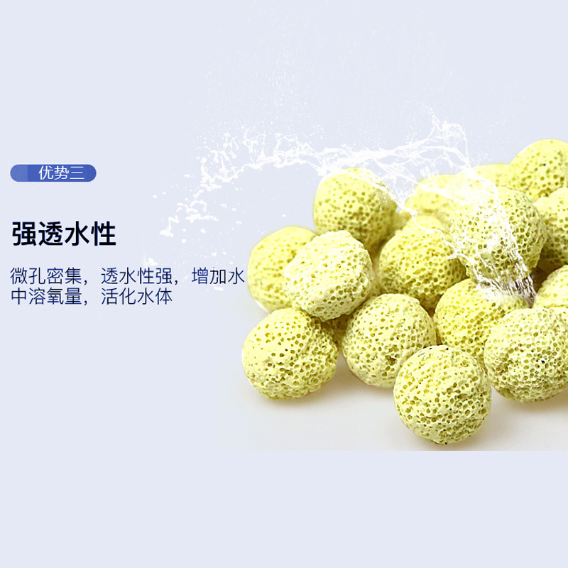 硝化细菌球滤材 水族箱纳米生化球鱼缸过滤器材料球形细菌屋高清大图