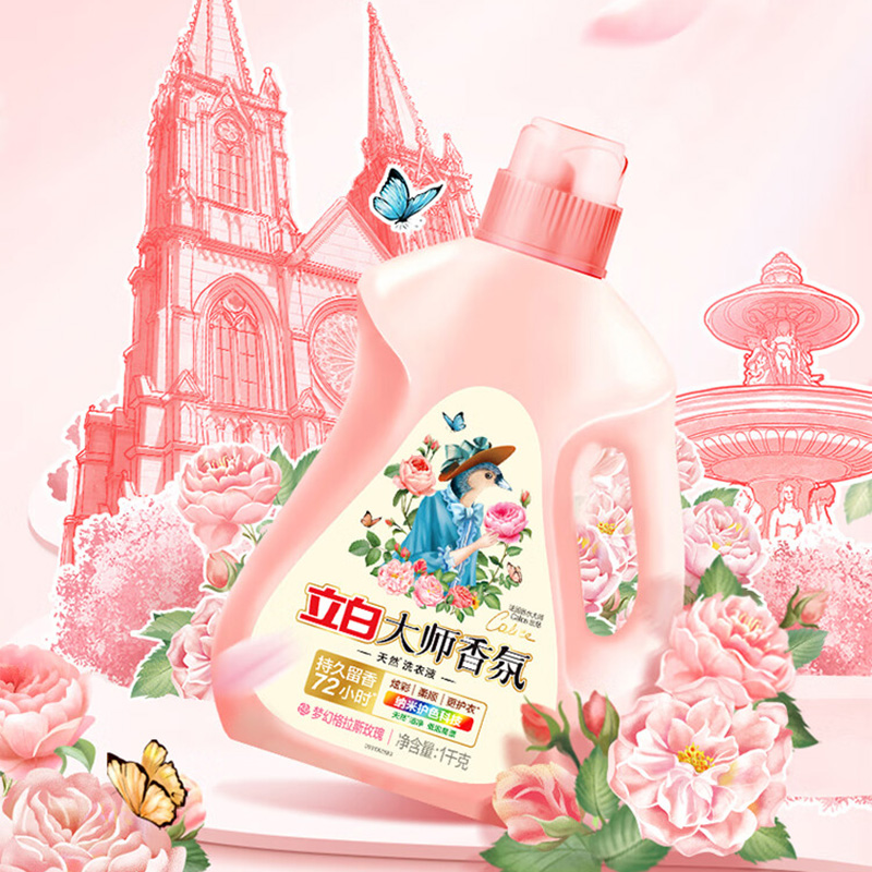 立白洗衣液套装1.3kg温和除菌深层清洁ds1kg-yh300高清大图