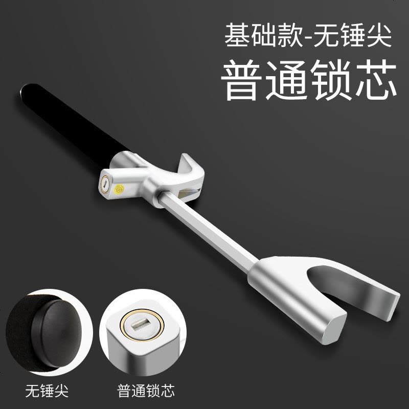 [补贴10%]汽车用锁具方向盘锁防盗小车车锁防身车把车用安全龙头车头油器 基础版-普通锁芯-无锤尖-无赠品-黑色图片