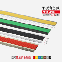 定制楼梯防滑条幼儿园台阶踏步铝合金L型防撞护角橡胶包边收边压边条