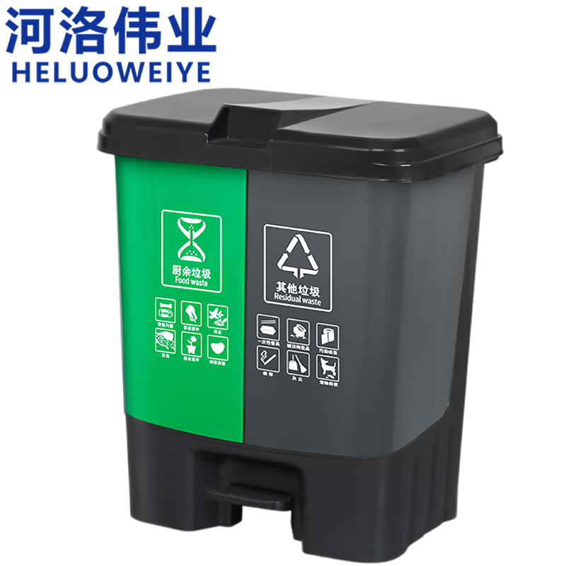河洛伟业 垃圾桶60L个