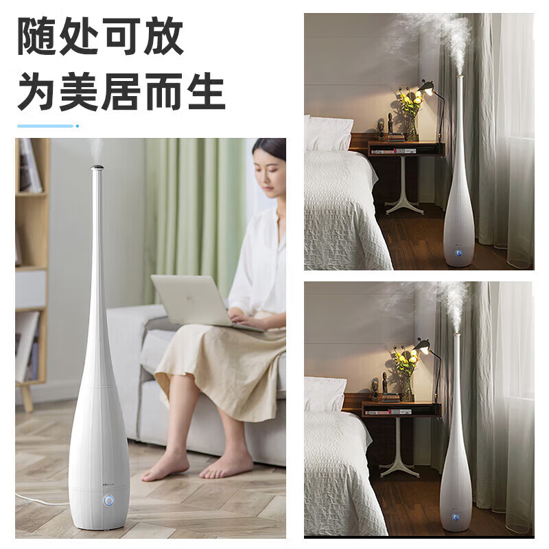 小熊Bear空气加湿器卧室婴儿用4L大容量低噪智能恒湿桌面出雾轻音设计 JSQ-B40P1高清大图