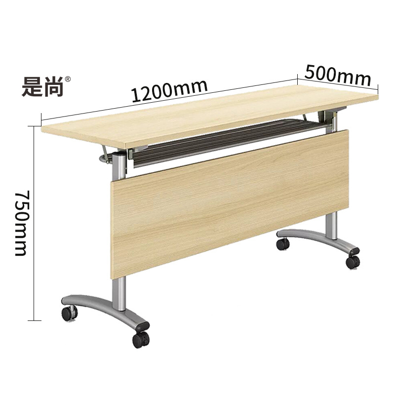 是尚 折叠桌培训桌 移动办公桌 条形会议桌 1200*400*750 可定制高清大图