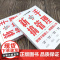 新手搞管理正版书籍一口气漫画新手带团队漫画版 管理不是管人而是管人性 不懂带团队你就自己累 搞好管理案头头工具书