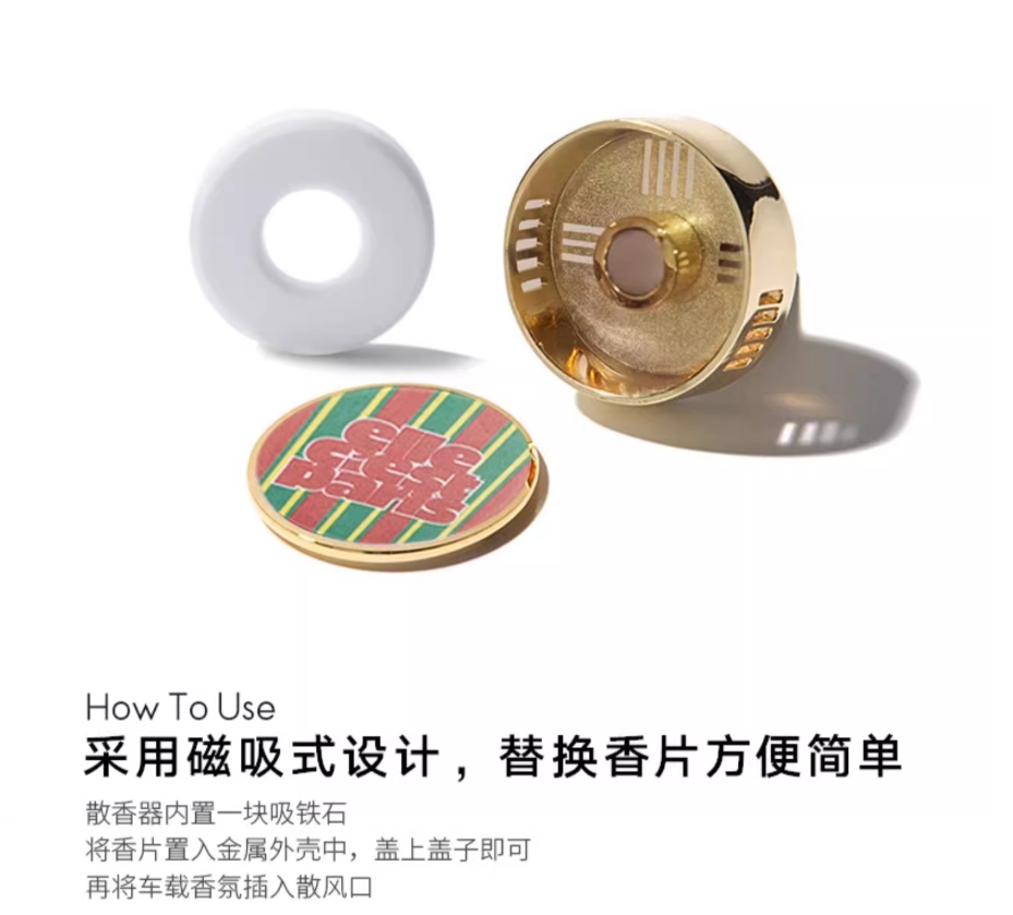 法国ELLE DECO车载香薰礼盒茶香