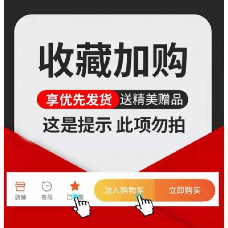 美帮汇防水喷雾剂椰子小白鞋清洁剂球鞋面防污防脏网面防尘洗鞋高清大图