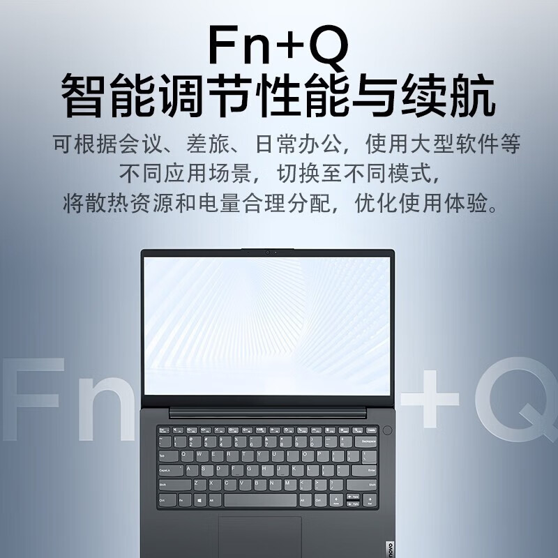 联想笔记本电脑扬天V14 14英寸商务轻薄便携时尚家用学生学习娱乐办公本(N4500 8G 1T 高清屏)