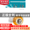 美术·素描
