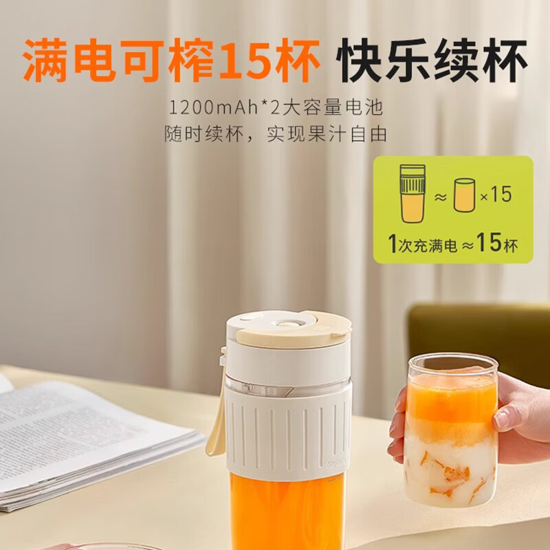 九阳(Joyoung)小型水果榨汁机无线便携榨汁杯350ML多功能可碎冰电动榨水果汁杯家用可充电式榨汁桶L4-LJ525高清大图
