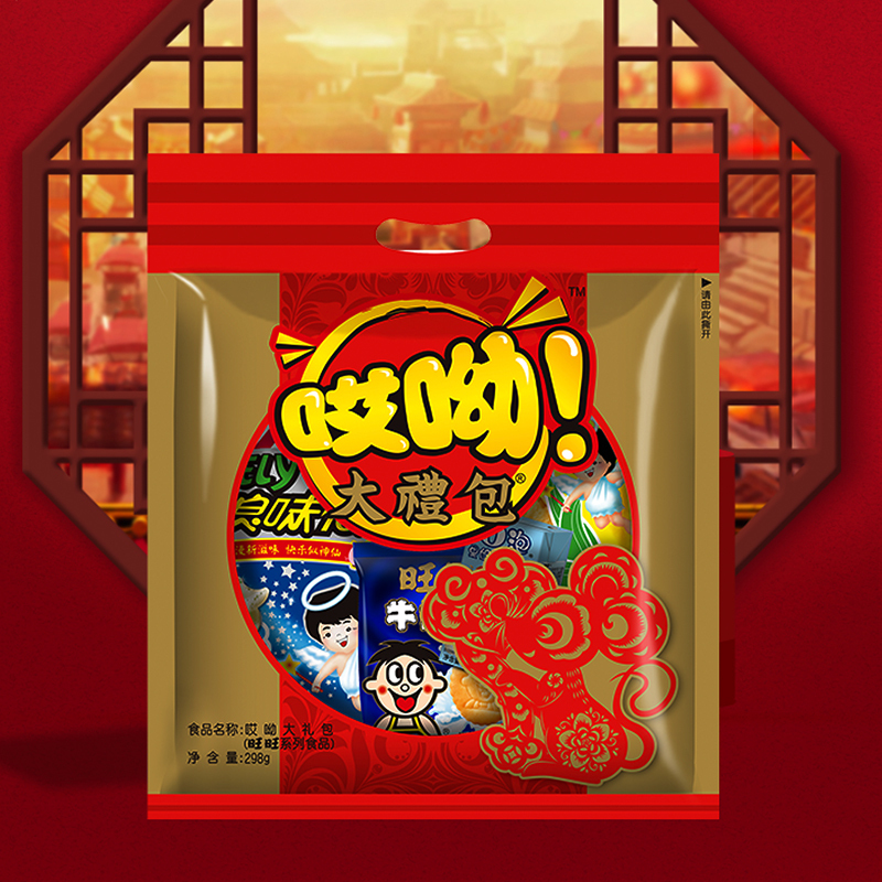 旺旺 哎呦休闲零食大礼包 年货礼盒 综合口味 298g