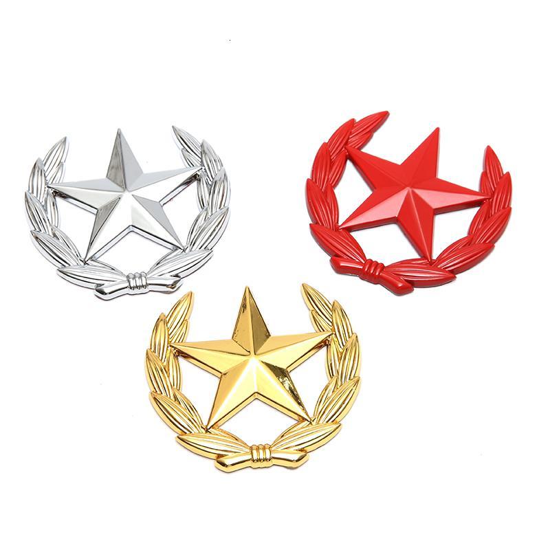 适用中国五角星麦穗侧标侧窗中柱c柱金属装饰贴 个性改装车贴车标