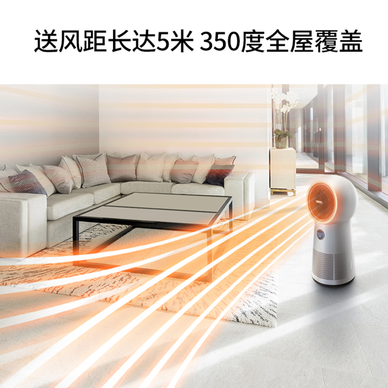 莱克(LEXY) 智能冷暖净化一体机 NF701高清大图