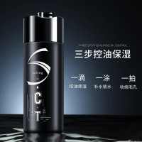 和风雨男士补水喷雾清爽肤水控油保湿专用收缩毛孔祛痘须后护肤品200ml