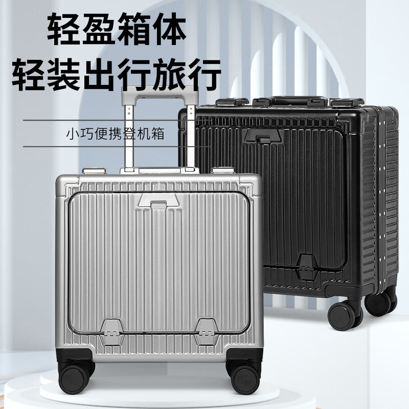 形象派(X.X.PIE)多功能行李箱xxp-G512 18寸 PC 矿岩灰 长43高46厚21.7cm