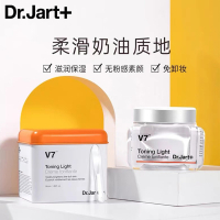 Dr.Jart+/蒂佳婷V7素颜霜懒人霜裸妆面霜无需卸妆维生素活颜焕白霜