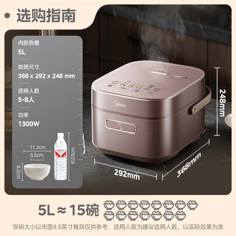 美的(Midea)电饭煲5L赤炎炭火立体IH加热加厚备长炭钛金鼎釜一锅两饭24小时预约MB-CFB5089H高清大图