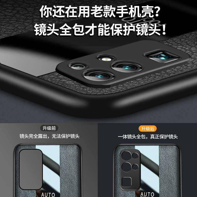 [送膜]高铭宣荣耀30pro+手机壳30s皮套5g新款保时捷男款华为硅胶软壳潮男女款手机套