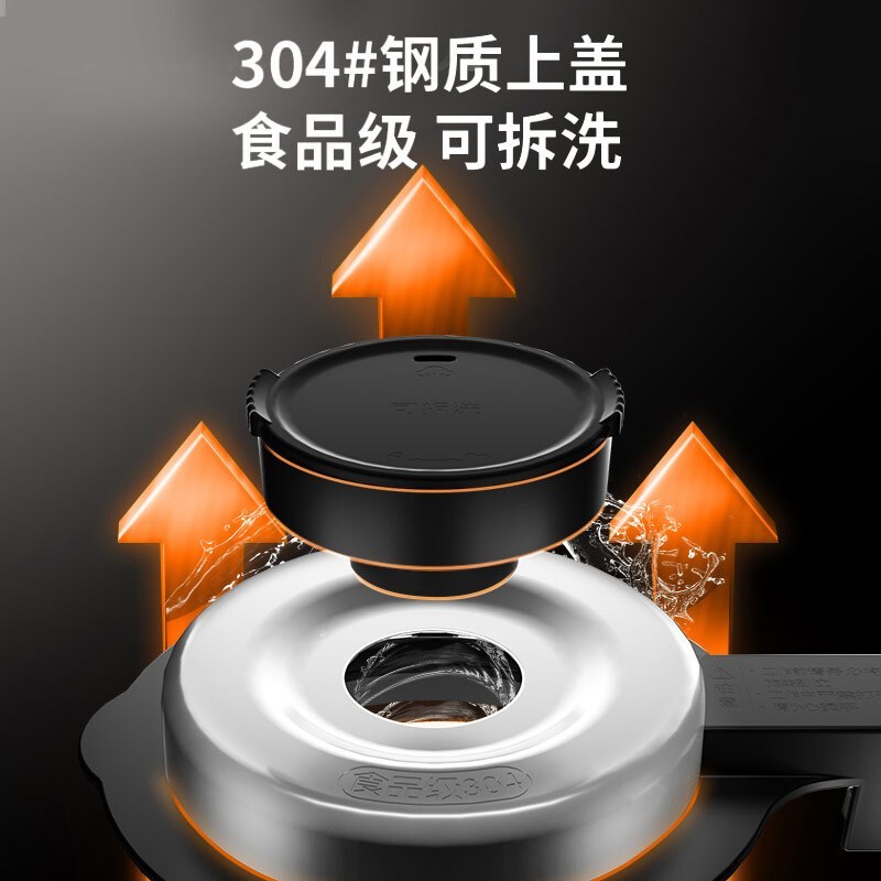 九阳 (Joyoung)破壁机 L18-P393 家用多功能低音预约加热豆浆机料理机早餐机绞肉机榨汁机辅食机 不锈钢内盖