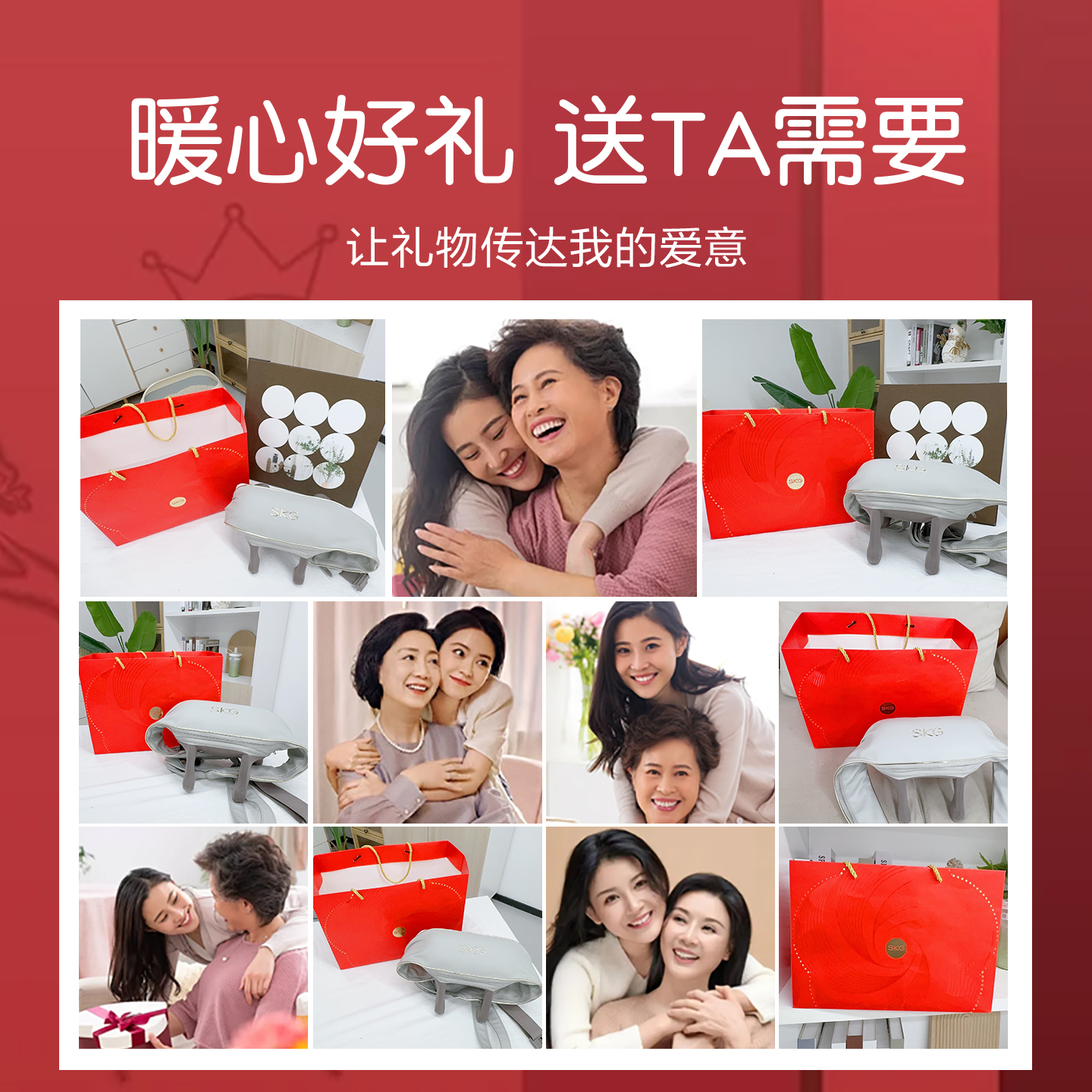 生日礼物SKG颈椎按摩器肩颈按摩仪腰部背部肩膀斜方肌脖子揉捏H5高清大图