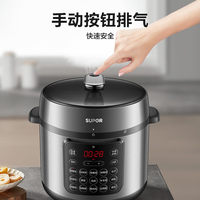 苏泊尔(SUPOR)SY-80YC17大容量电压力锅大号家用8升蒸煮多用锅双层蒸屉大面板24小时预约一键排压高清大图