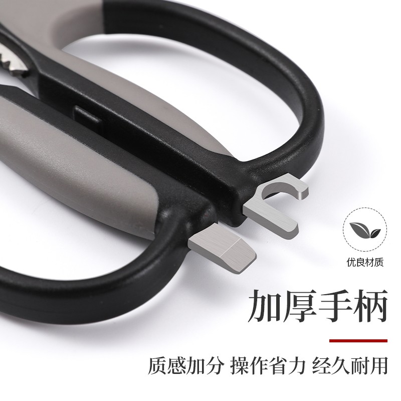 张小泉 剪刀 摩捷系列不锈钢家用厨房剪子 多功能剪刀 J12510100高清大图
