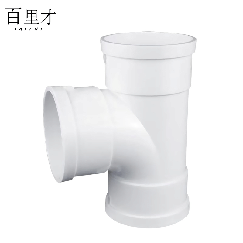 百里才 PVC三通 110*75 管斜三通 DN110 变径三通 110*90 DN110 125mm 个图片