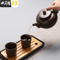 三维工匠宜兴紫砂壶大容量带过滤内胆长嘴壶功夫茶具泡茶茶壶大号酒店家用 防古壶没内胆配高款紫砂杯4个