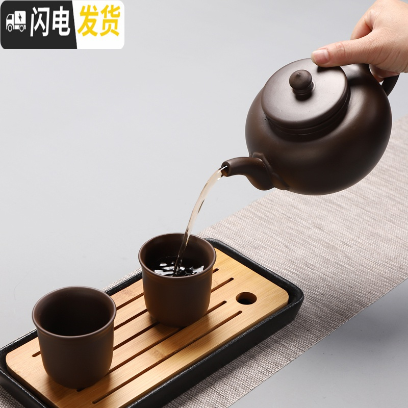 三维工匠宜兴紫砂壶大容量带过滤内胆长嘴壶功夫茶具泡茶茶壶大号酒店家用 防古壶没内胆配高款紫砂杯4个