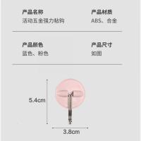 茶花(CHAHUA) 993015 活动五金 强力挂钩 10个/袋 (单位:袋) 蓝色、粉色