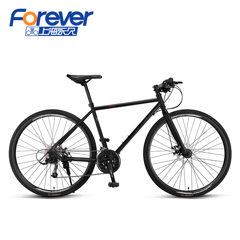永久公路车自行车赛车超轻公路赛700c平把变速成人破风直把碟刹
